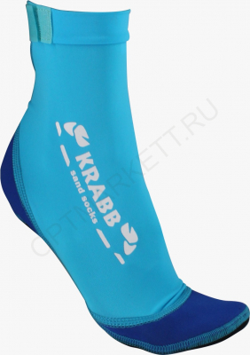 Носки для пляжного волейбола "KRABB", синий, размер M